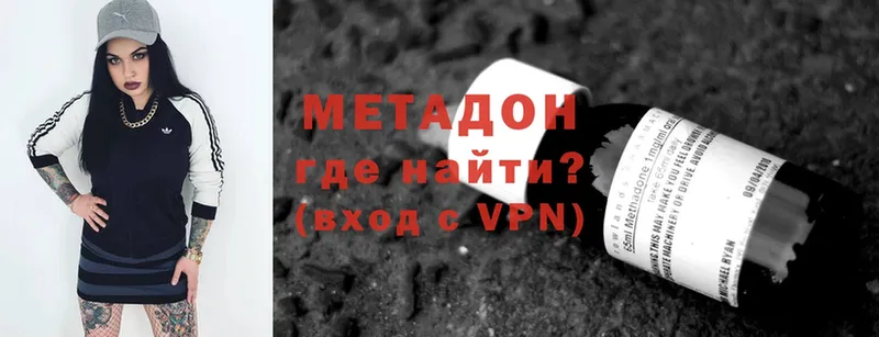 Какие есть наркотики Курган Галлюциногенные грибы  Гашиш  APVP  Амфетамин  Каннабис  COCAIN 